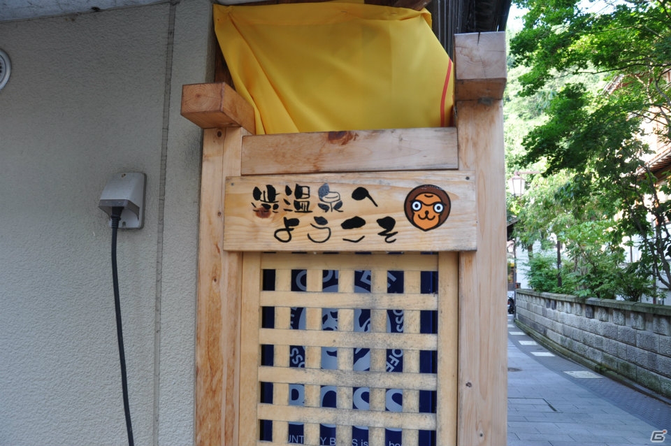 アイルーとしぶざるくんがモン（盆）踊り！コラボメニューや露天風呂、夏の信州渋温泉でハンター気分を満喫！「モンハン渋の里」プレスツアー1日目をレポートの画像32