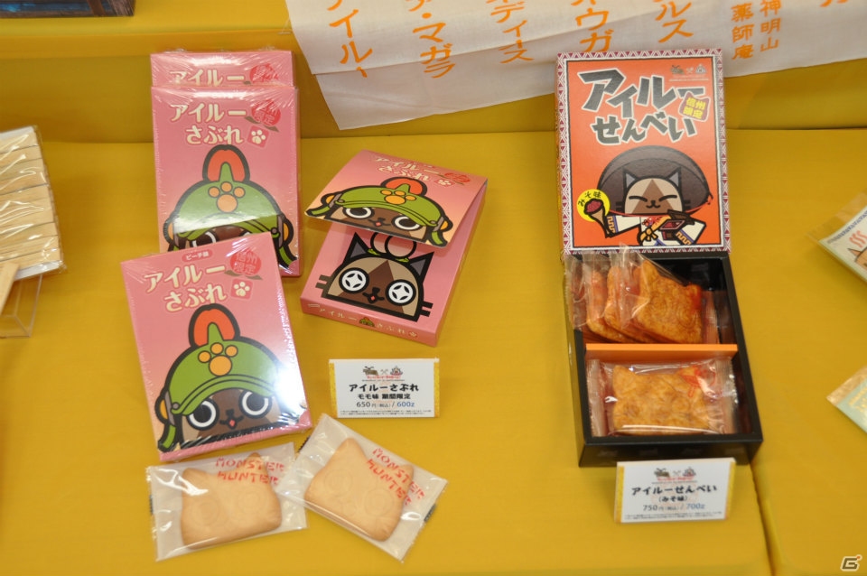 アイルーとしぶざるくんがモン（盆）踊り！コラボメニューや露天風呂、夏の信州渋温泉でハンター気分を満喫！「モンハン渋の里」プレスツアー1日目をレポートの画像46