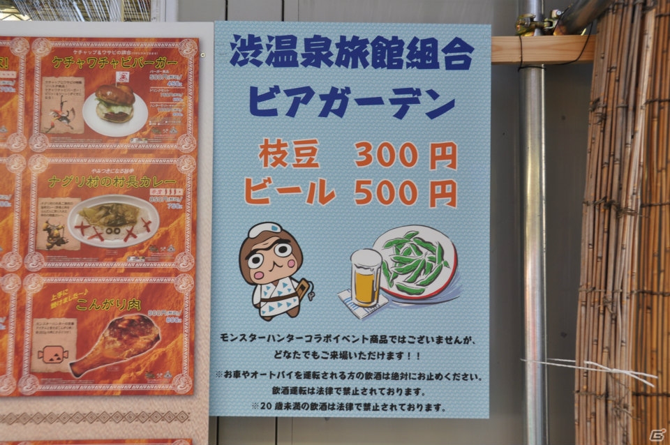 アイルーとしぶざるくんがモン（盆）踊り！コラボメニューや露天風呂、夏の信州渋温泉でハンター気分を満喫！「モンハン渋の里」プレスツアー1日目をレポートの画像64