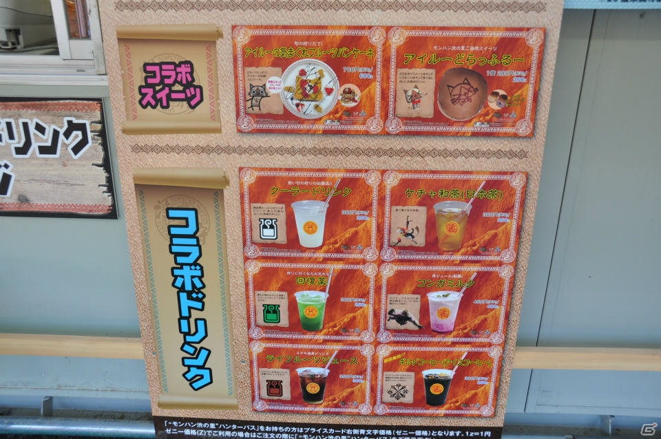 アイルーとしぶざるくんがモン（盆）踊り！コラボメニューや露天風呂、夏の信州渋温泉でハンター気分を満喫！「モンハン渋の里」プレスツアー1日目をレポートの画像66