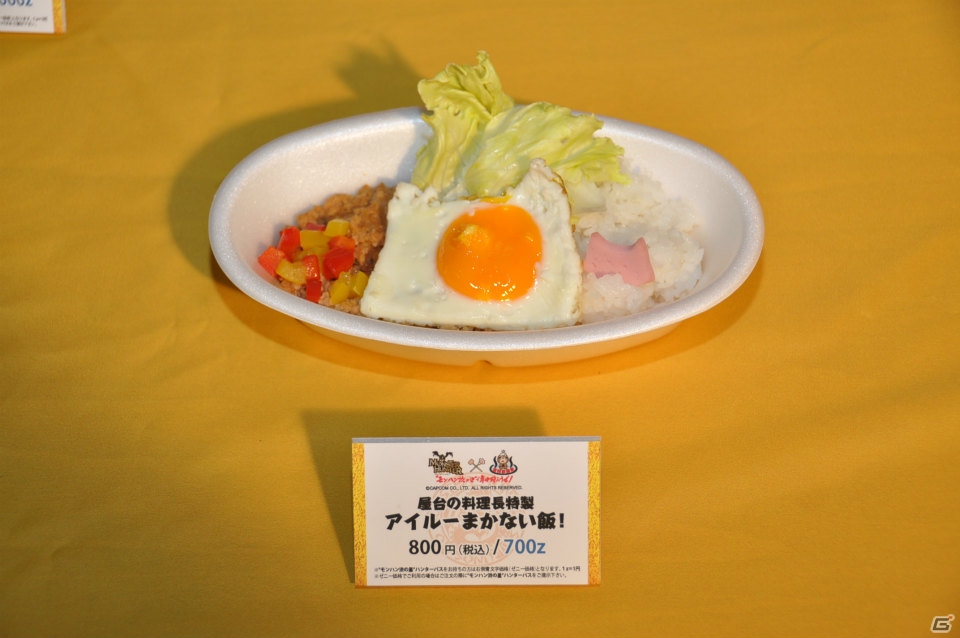 アイルーとしぶざるくんがモン（盆）踊り！コラボメニューや露天風呂、夏の信州渋温泉でハンター気分を満喫！「モンハン渋の里」プレスツアー1日目をレポートの画像85
