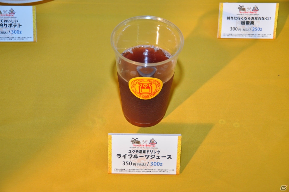 アイルーとしぶざるくんがモン（盆）踊り！コラボメニューや露天風呂、夏の信州渋温泉でハンター気分を満喫！「モンハン渋の里」プレスツアー1日目をレポートの画像96