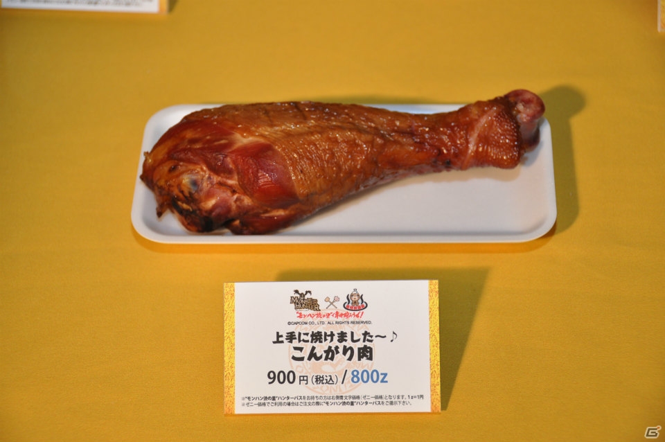 アイルーとしぶざるくんがモン（盆）踊り！コラボメニューや露天風呂、夏の信州渋温泉でハンター気分を満喫！「モンハン渋の里」プレスツアー1日目をレポートの画像98