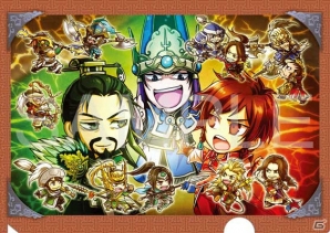 郭嘉、鍾会、関銀屏と一緒にくつろげる「真・三國無双7」ロング