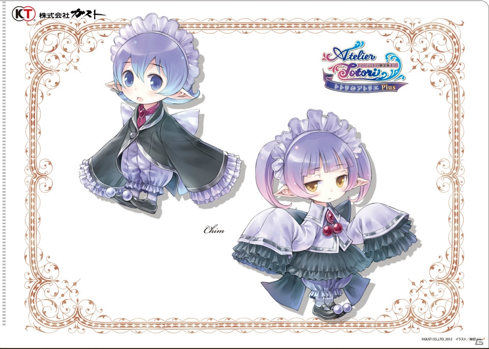 ガスト、コミックマーケット84での委託販売商品を公開―「エスカ＆ロジーのアトリエ」などアトリエシリーズの新商品もラインナップの画像21