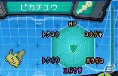 3DS「ポケットモンスター X・Y」メガミュウツーなど新たな進化「メガシンカ」を遂げたポケモンが明らかに！新たなポケモンの育て方「スパトレ」も紹介の画像40