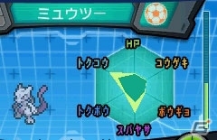 3DS「ポケットモンスター X・Y」メガミュウツーなど新たな進化「メガシンカ」を遂げたポケモンが明らかに！新たなポケモンの育て方「スパトレ」も紹介の画像42