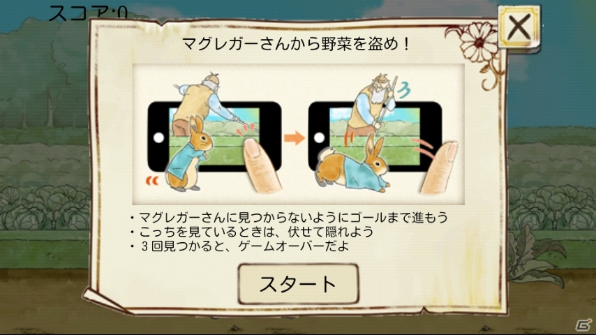 iOS/Android「ピーターラビットガーデン」を紹介！今週の注目スマートフォンゲームアプリ記事をチェック！の画像3
