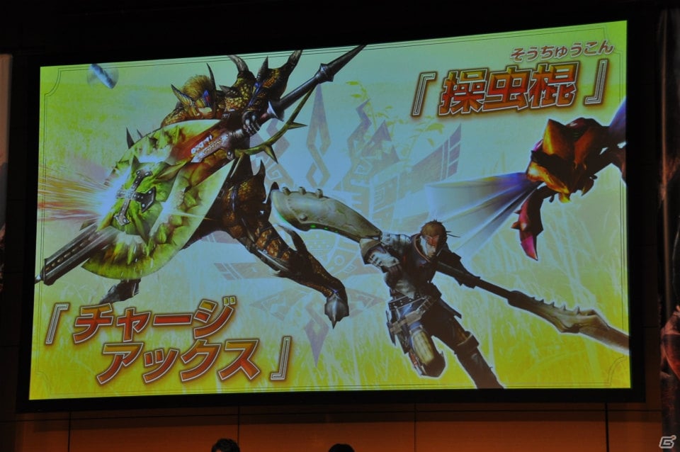 黒蝕竜「ゴア・マガラ」の禍々しい強さに撃沈…剣と斧の2モードに変形するチャージアックスもたっぷり楽しめた「モンスターハンター4」先行体験会レポートの画像30
