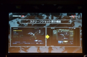 加隈亜衣さん演じるUNACボイスがDLCとして配信！「アーマード・コア ヴァーディクトデイ」の新情報が飛び出した「RAVEN’S MEETING 2013」レポートの画像26