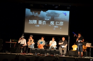 加隈亜衣さん演じるUNACボイスがDLCとして配信！「アーマード・コア ヴァーディクトデイ」の新情報が飛び出した「RAVEN’S MEETING 2013」レポートの画像31