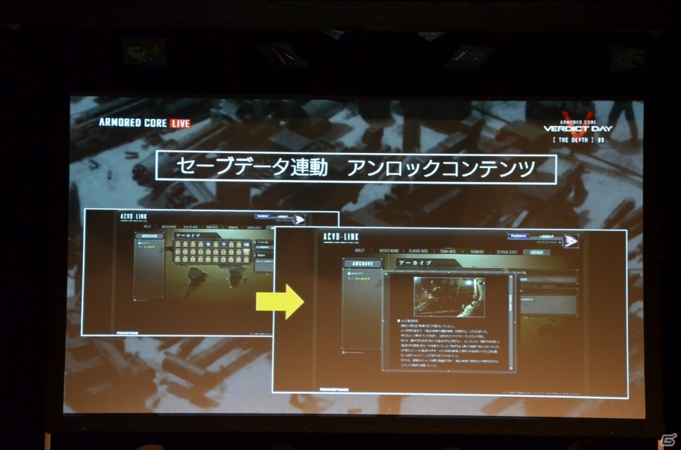 加隈亜衣さん演じるUNACボイスがDLCとして配信！「アーマード・コア ヴァーディクトデイ」の新情報が飛び出した「RAVEN’S MEETING 2013」レポートの画像27