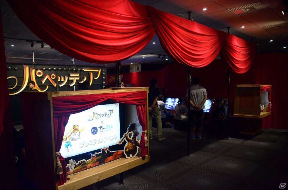 スタッフの手作り感あふれる温かいイベント―PS3「パペッティア」制作スタジオ潜入ツアーの模様をお届けの画像13