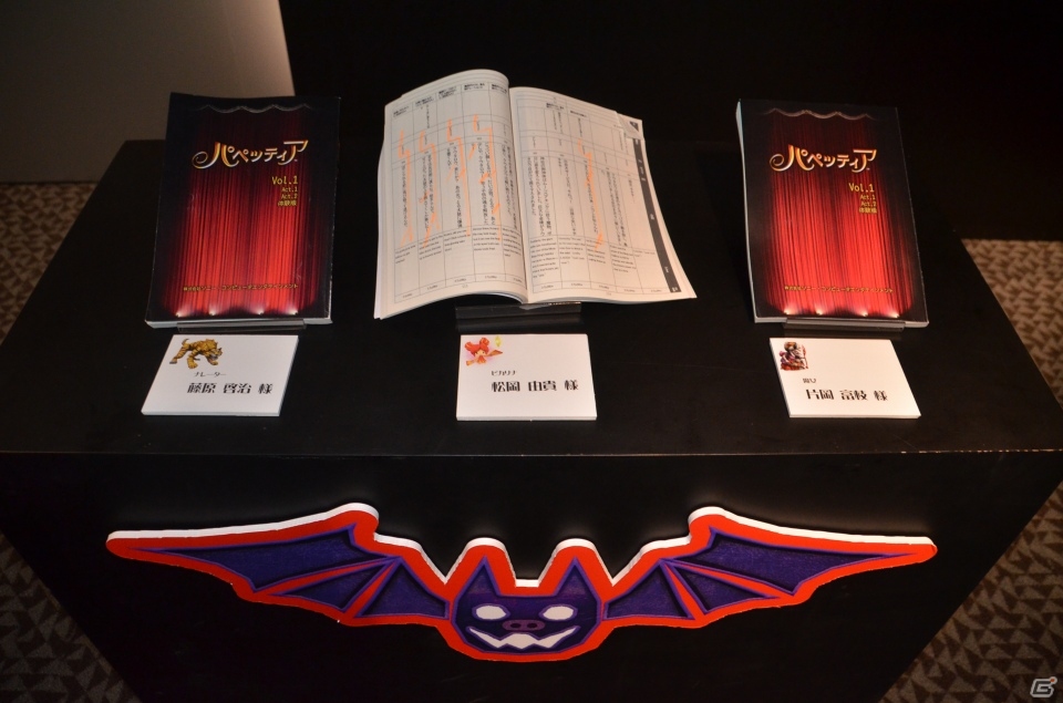 スタッフの手作り感あふれる温かいイベント―PS3「パペッティア」制作スタジオ潜入ツアーの模様をお届けの画像3