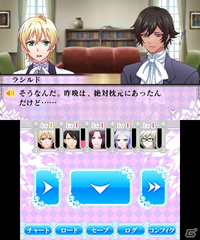 3DS「魔界王子 devils and realist 代理王の秘宝」謎の青年・ヘイダルのキャラクタービジュアルを紹介！ゲームオリジナルのストーリー概要も明らかにの画像11