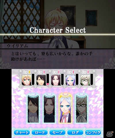 3DS「魔界王子 devils and realist 代理王の秘宝」謎の青年・ヘイダルのキャラクタービジュアルを紹介！ゲームオリジナルのストーリー概要も明らかにの画像13