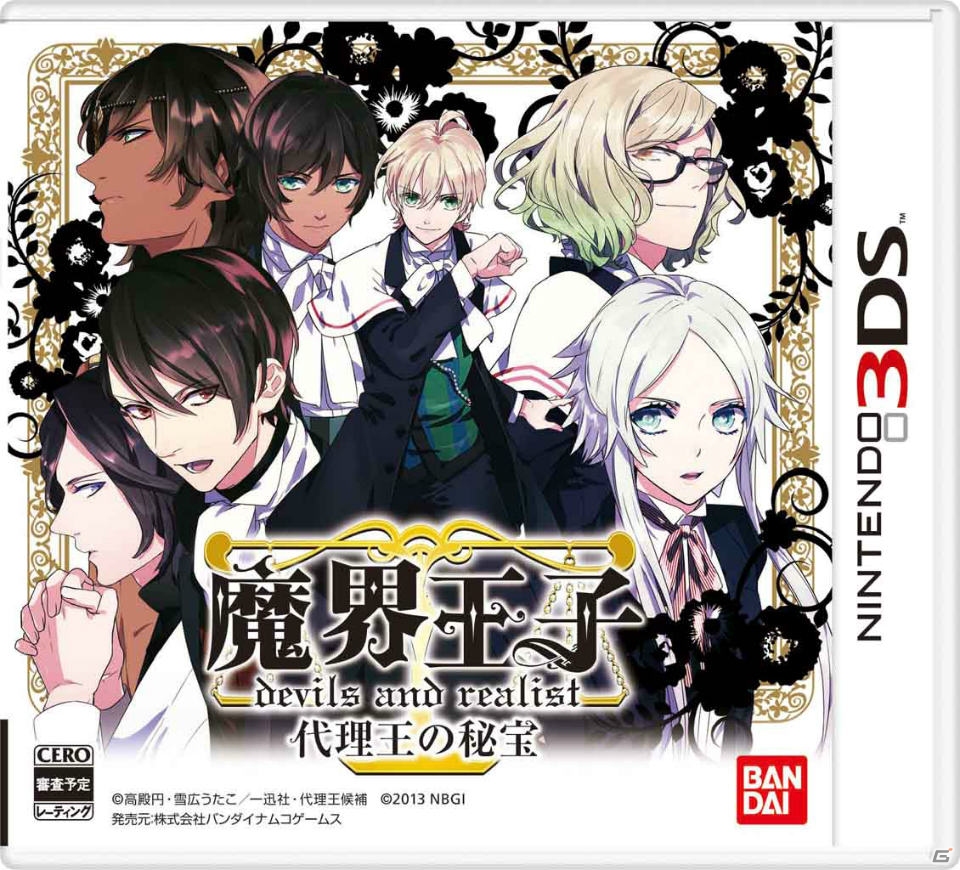 3ds 魔界王子 Devils And Realist 代理王の秘宝 謎の青年 ヘイダルのキャラクタービジュアルを紹介 ゲームオリジナルのストーリー概要も明らかに ゲーム情報サイト Gamer