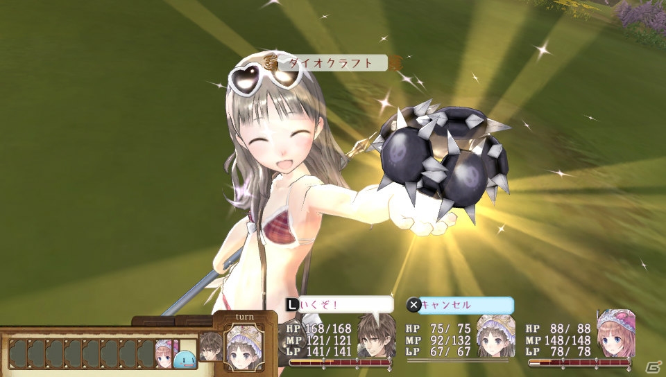 グラフィックやゲームシステムを再構築したPS3/PS Vita「新・ロロナのアトリエ はじまりの物語 ～アーランドの錬金術士～」が2013年11月に発売の画像16