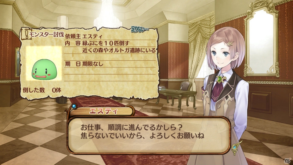 グラフィックやゲームシステムを再構築したPS3/PS Vita「新・ロロナのアトリエ はじまりの物語 ～アーランドの錬金術士～」が2013年11月に発売の画像6