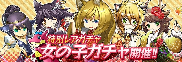 iOS/Android「パズル＆ドラゴンズ」1700万ダウンロードを突破！ゴッドフェス外伝や女の子ガチャなど記念キャンペーンが開催の画像2