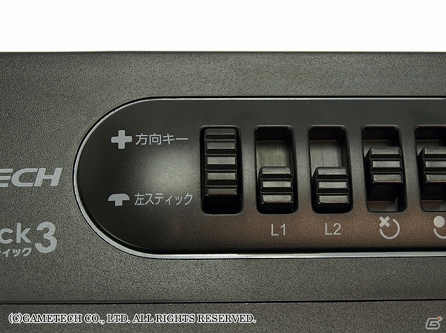 携帯ゲーム機もスマートフォンも充電可能な多機種用「コレだけACアダプタ」とPS3用「アーケードスティック3」新色ブラック＆レッドが発売の画像14