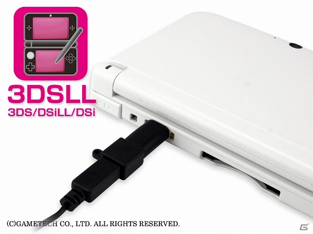 携帯ゲーム機もスマートフォンも充電可能な多機種用「コレだけACアダプタ」とPS3用「アーケードスティック3」新色ブラック＆レッドが発売の画像2