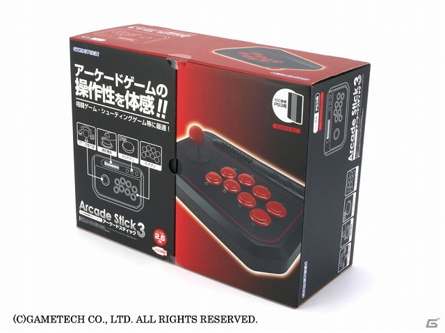 携帯ゲーム機もスマートフォンも充電可能な多機種用「コレだけACアダプタ」とPS3用「アーケードスティック3」新色ブラック＆レッドが発売の画像20