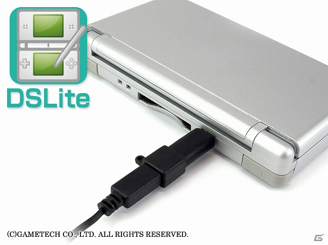 携帯ゲーム機もスマートフォンも充電可能な多機種用「コレだけACアダプタ」とPS3用「アーケードスティック3」新色ブラック＆レッドが発売の画像3
