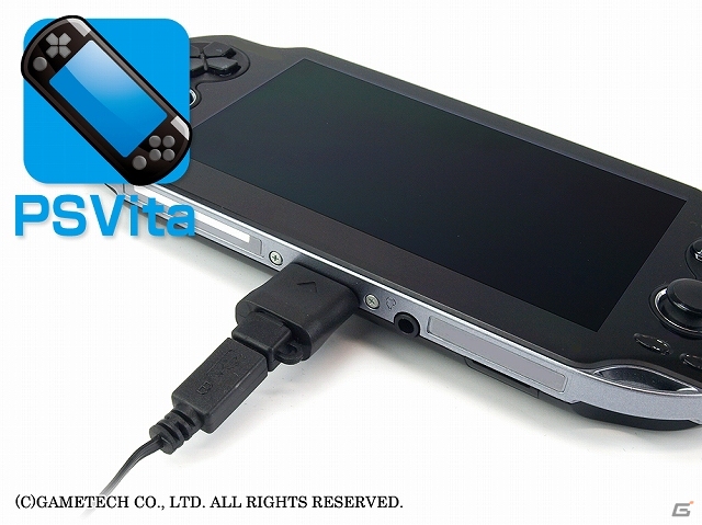 携帯ゲーム機もスマートフォンも充電可能な多機種用「コレだけACアダプタ」とPS3用「アーケードスティック3」新色ブラック＆レッドが発売の画像4