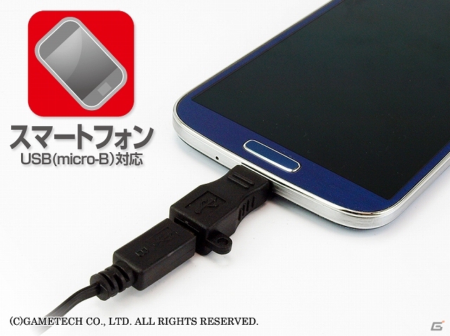 携帯ゲーム機もスマートフォンも充電可能な多機種用「コレだけACアダプタ」とPS3用「アーケードスティック3」新色ブラック＆レッドが発売の画像6