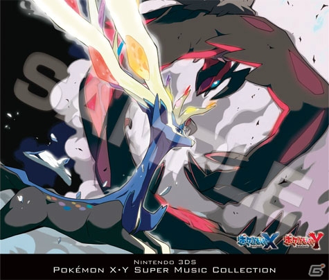 3DS「ポケットモンスター X・Y」の楽曲を収録した4枚組のサウンドトラック「ポケモンX・Y スーパーミュージックコレクション」が11月13日に発売の画像1