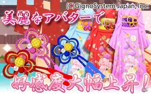新選組隊士たちとの恋愛模様を描くiOS版「華の新撰組～蜜夜秘めがたり～」が配信スタートの画像3