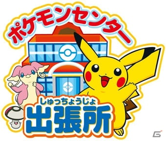 「メガシンカ」を世界最速で体験できる！今週末に開催される「ポケモンゲームショー」の各コーナーを新情報とともに紹介！の画像16