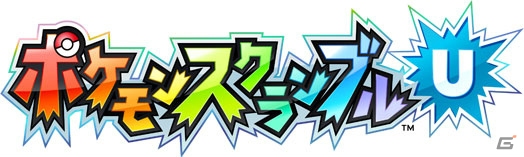 「メガシンカ」を世界最速で体験できる！今週末に開催される「ポケモンゲームショー」の各コーナーを新情報とともに紹介！の画像20