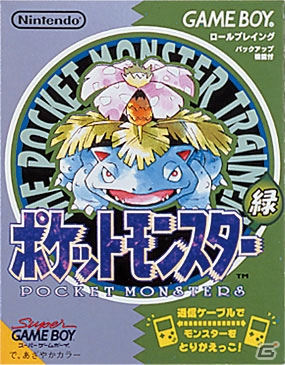「メガシンカ」を世界最速で体験できる！今週末に開催される「ポケモンゲームショー」の各コーナーを新情報とともに紹介！の画像28