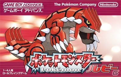 「メガシンカ」を世界最速で体験できる！今週末に開催される「ポケモンゲームショー」の各コーナーを新情報とともに紹介！の画像35