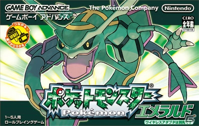 「メガシンカ」を世界最速で体験できる！今週末に開催される「ポケモンゲームショー」の各コーナーを新情報とともに紹介！の画像39