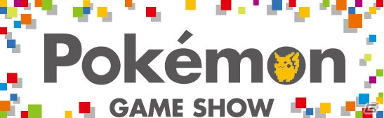 「メガシンカ」を世界最速で体験できる！今週末に開催される「ポケモンゲームショー」の各コーナーを新情報とともに紹介！の画像56