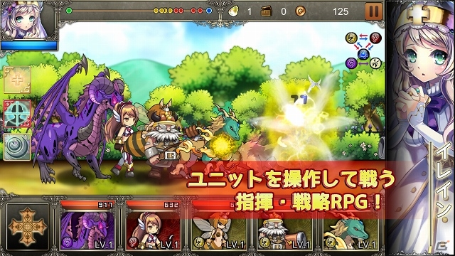 部隊をリアルタイムで指揮して敵を倒していく戦略性が魅力のiOS「進軍のクルセイダー」8月下旬に配信予定―先行登録も受付開始の画像2