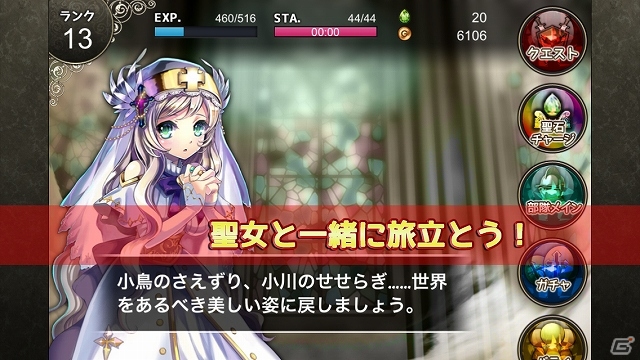 部隊をリアルタイムで指揮して敵を倒していく戦略性が魅力のiOS「進軍のクルセイダー」8月下旬に配信予定―先行登録も受付開始の画像3