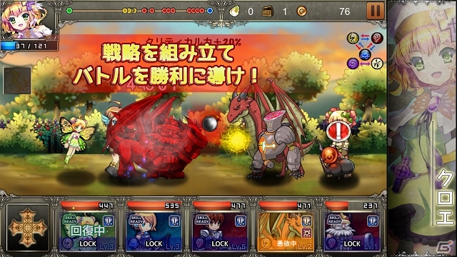 部隊をリアルタイムで指揮して敵を倒していく戦略性が魅力のiOS「進軍のクルセイダー」8月下旬に配信予定―先行登録も受付開始の画像4