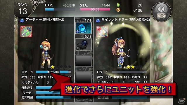部隊をリアルタイムで指揮して敵を倒していく戦略性が魅力のiOS「進軍のクルセイダー」8月下旬に配信予定―先行登録も受付開始の画像5