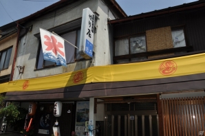 さまざまな効能のお湯を巡る「モンハン九頭巡り」や飛竜の巣も発見！ハンター釣り大会では超入れ食い！？「モンハン渋の里」プレスツアー2日目をレポートの画像14