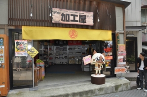 さまざまな効能のお湯を巡る「モンハン九頭巡り」や飛竜の巣も発見！ハンター釣り大会では超入れ食い！？「モンハン渋の里」プレスツアー2日目をレポートの画像79