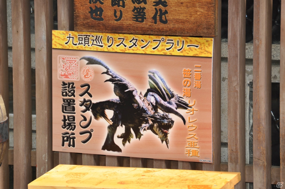さまざまな効能のお湯を巡る「モンハン九頭巡り」や飛竜の巣も発見！ハンター釣り大会では超入れ食い！？「モンハン渋の里」プレスツアー2日目をレポートの画像10