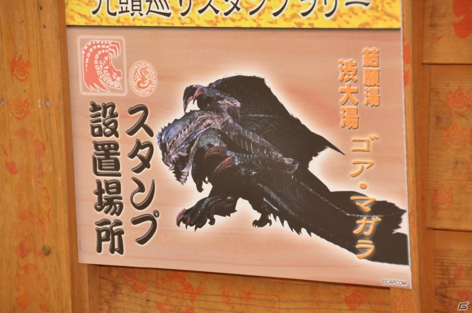 さまざまな効能のお湯を巡る「モンハン九頭巡り」や飛竜の巣も発見！ハンター釣り大会では超入れ食い！？「モンハン渋の里」プレスツアー2日目をレポートの画像120