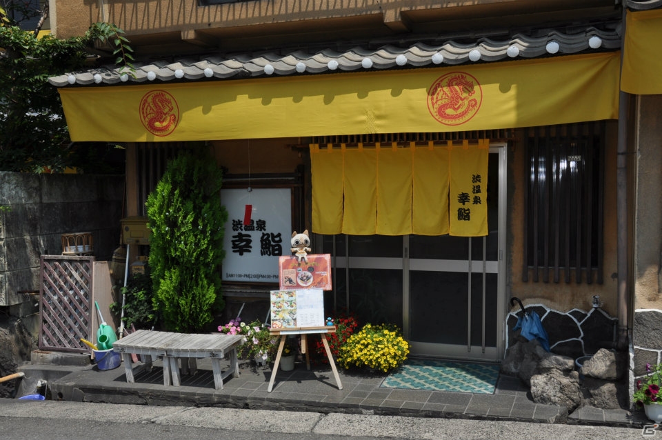 さまざまな効能のお湯を巡る「モンハン九頭巡り」や飛竜の巣も発見！ハンター釣り大会では超入れ食い！？「モンハン渋の里」プレスツアー2日目をレポートの画像37