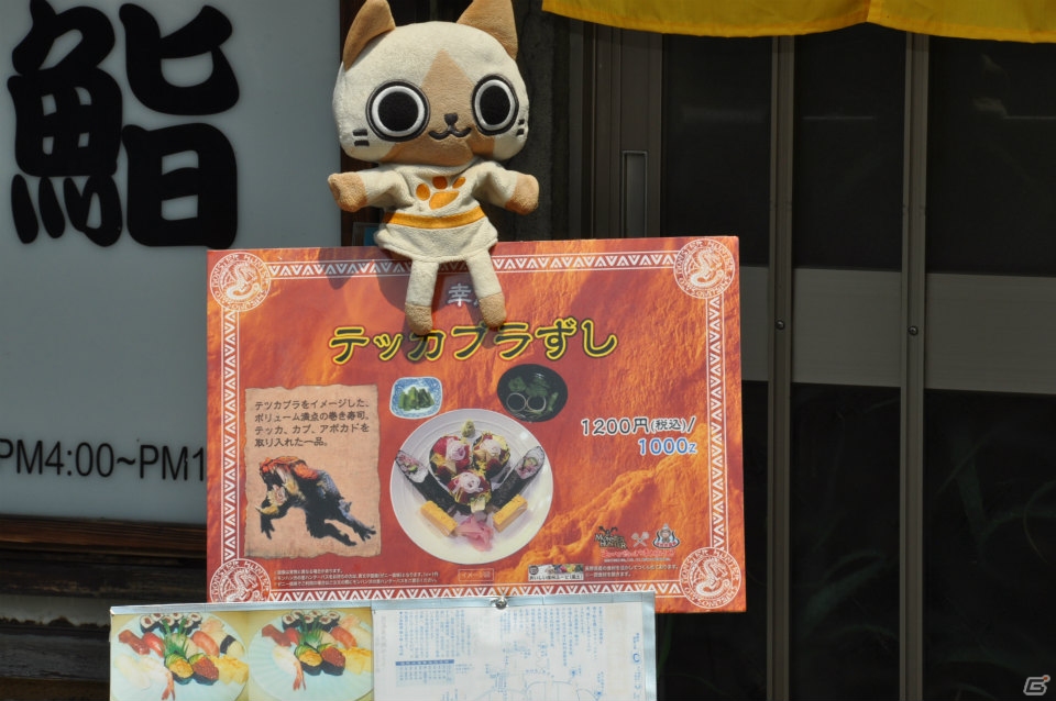 さまざまな効能のお湯を巡る「モンハン九頭巡り」や飛竜の巣も発見！ハンター釣り大会では超入れ食い！？「モンハン渋の里」プレスツアー2日目をレポートの画像38