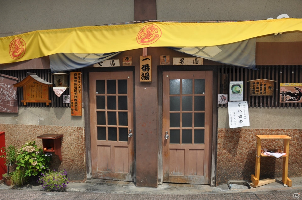 さまざまな効能のお湯を巡る「モンハン九頭巡り」や飛竜の巣も発見！ハンター釣り大会では超入れ食い！？「モンハン渋の里」プレスツアー2日目をレポートの画像4