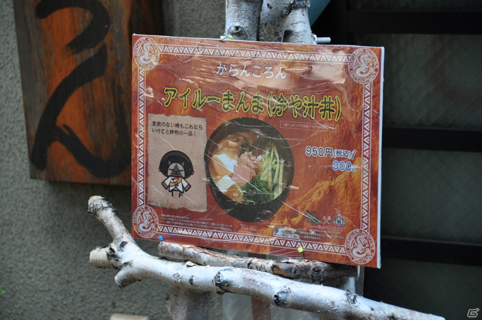 さまざまな効能のお湯を巡る「モンハン九頭巡り」や飛竜の巣も発見！ハンター釣り大会では超入れ食い！？「モンハン渋の里」プレスツアー2日目をレポートの画像40